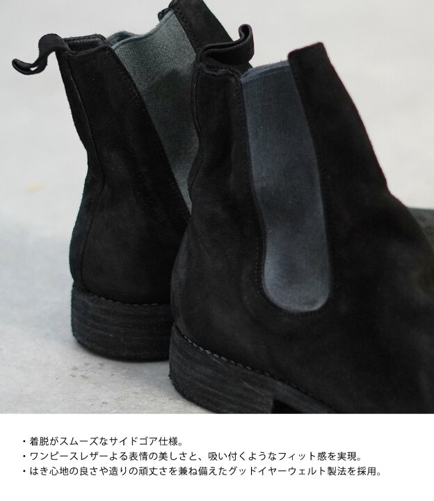 楽天市場】GUIDI / グイディ : CHELSEA BOOTS : チェルシーブーツ 