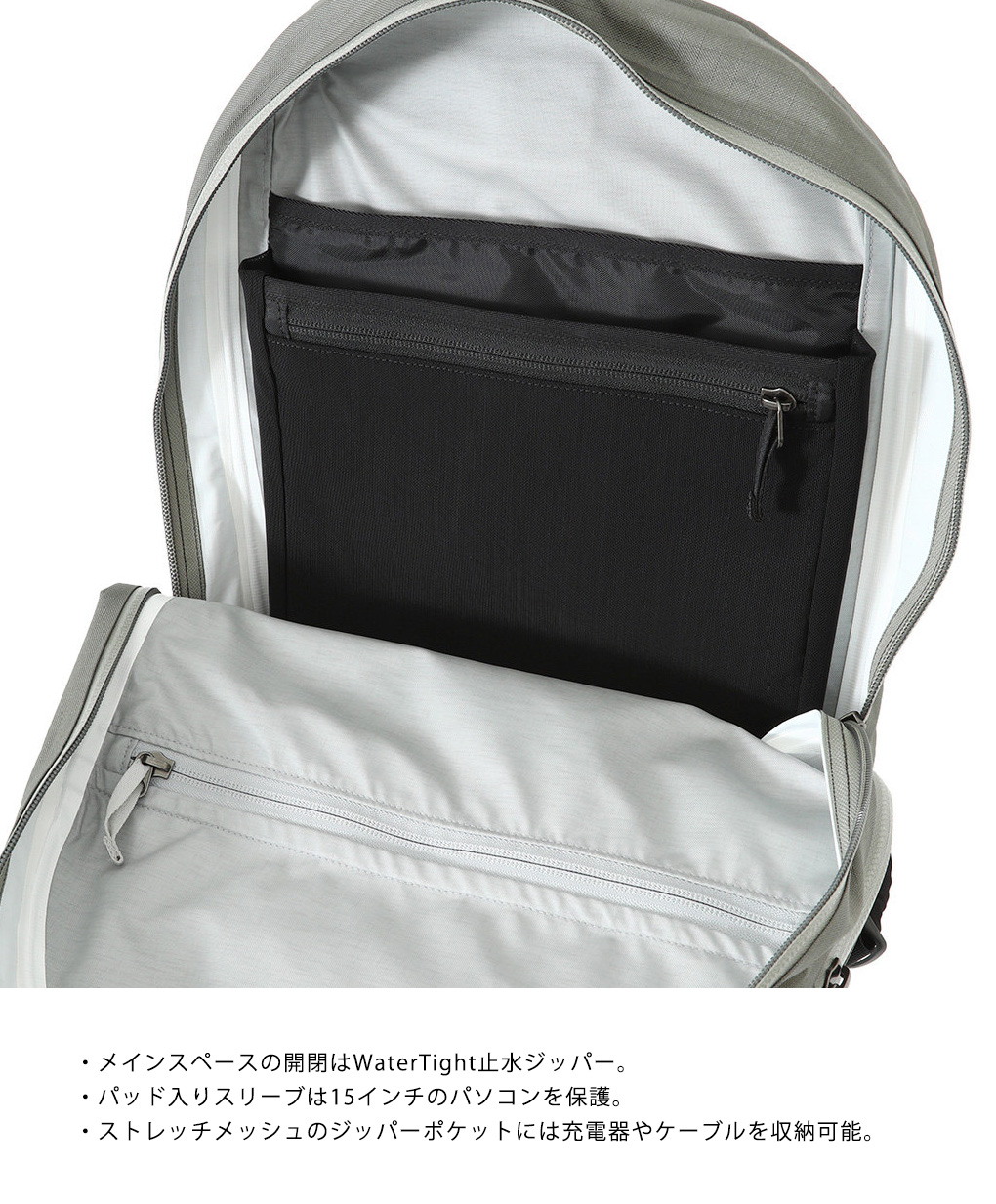 楽天市場】ARC'TERYX / アークテリクス : Granville Zip 16 Backpack 