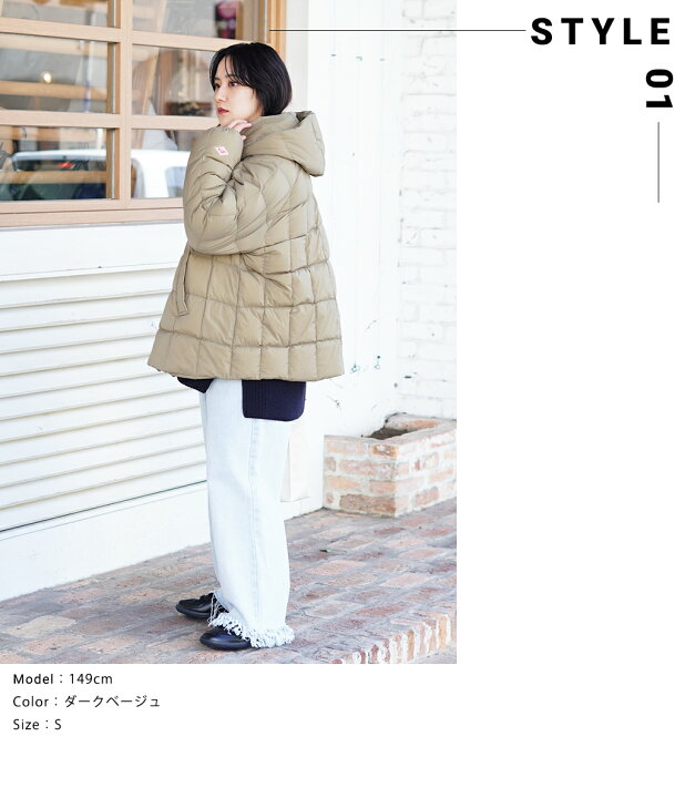 楽天市場】【最大70%OFF】DANTON / ダントン : 【レディース】Square 
