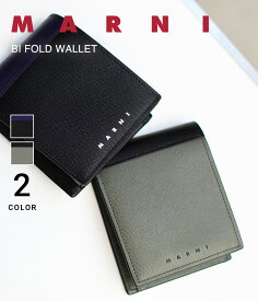 【送料無料】MARNI / マルニ : BI FOLD WALLET / 全2色 : バイフォールドウォレット 財布 ウォレット レザー 牛革 イタリア 2つ折り 札入れ カード入れ コインポケット フリーポケット ブラック ブルー モストーン ギフト プレゼント : PFMI0003L0【RIP】