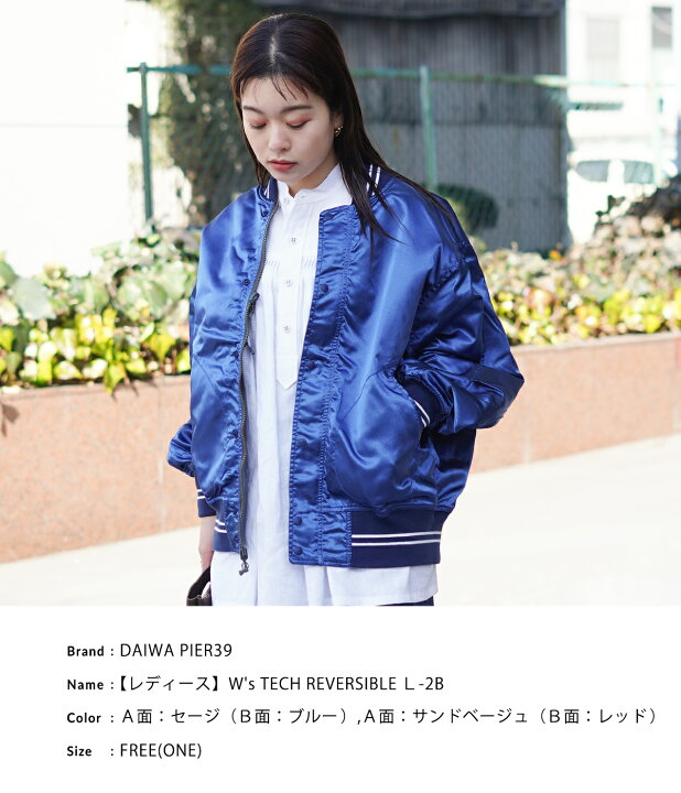 楽天市場】[SALE]DAIWA PIER39 : [レディース]W 