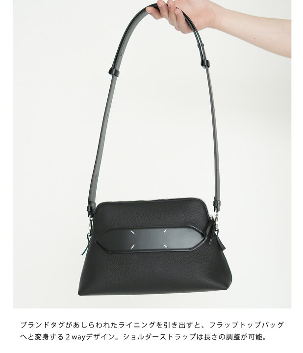楽天市場】[送料無料]Maison Margiela : 5AC Soft beauty case 