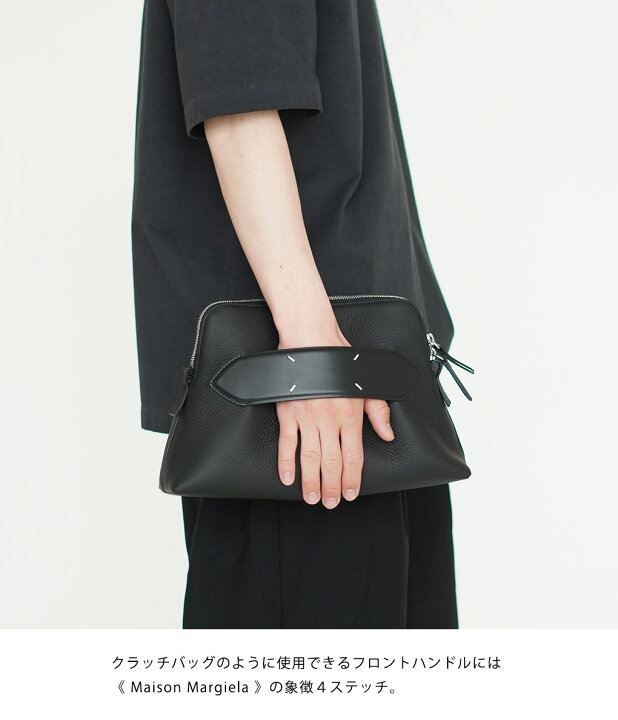 楽天市場】Maison Margiela : 5AC Soft beauty case : SB1WG0003-P4746 