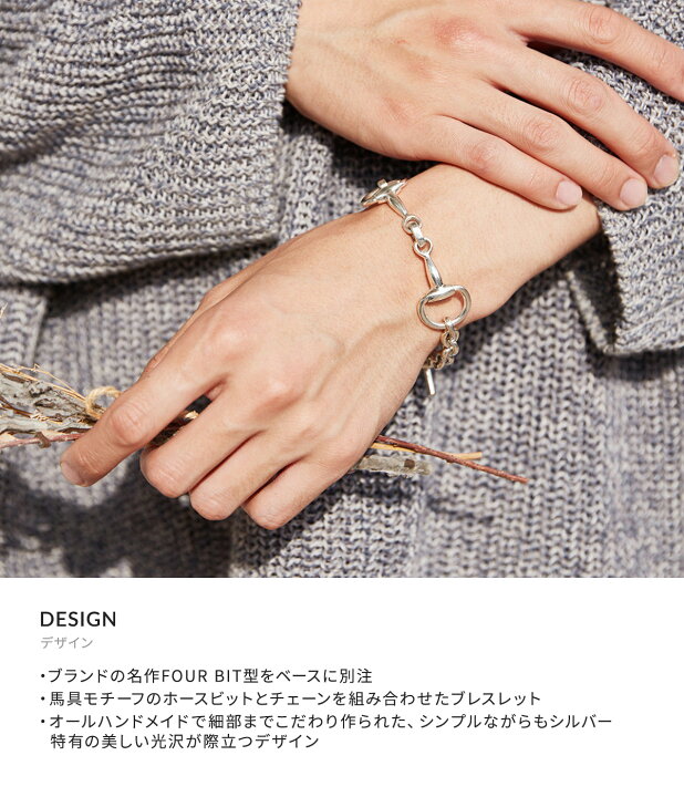 楽天市場】LAVER : [ONLY ARK]別注 FOUR BIT CHAIN BRACELET / 全2色 