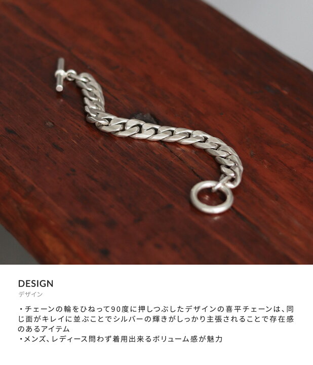 楽天市場】LAVER / ラバー : 13MM CURB CHAIN T BAR BR : 13mm カーブ 