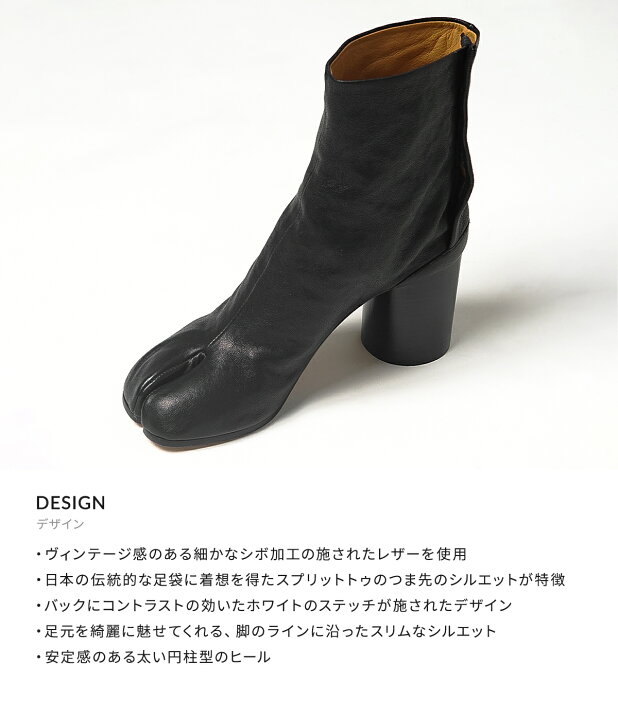 楽天市場】[送料無料]Maison Margiela : [レディース]TABI BOOTS 