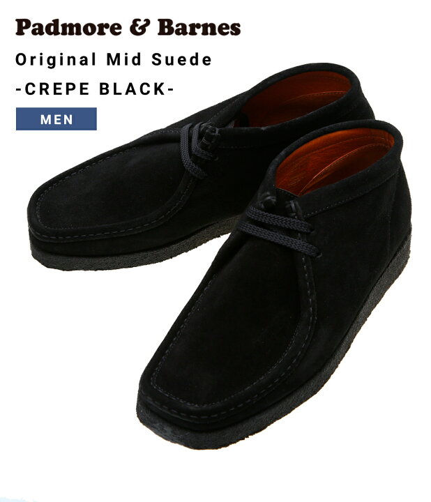 楽天市場】[SALE]Padmore&Barnes : Original Mid Suede / 全4色 : P404 