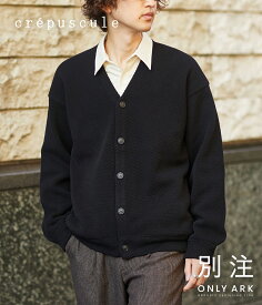 crepuscule / クレプスキュール : 【ONLY ARK】別注 Moss stitch V/N cardigan : モス スティッチ Vネック カーディガン 鹿の子ニット オーバーサイズ リラックスシルエット 鹿の子編み インナー レイヤード ボックスシルエット : 2401-026-ARK【COR】