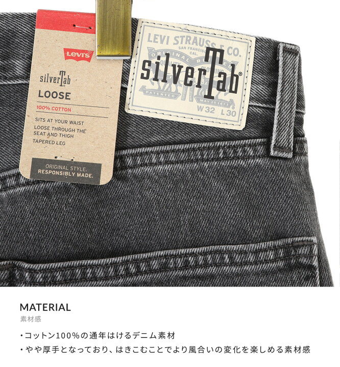 楽天市場】【送料無料】LEVI 