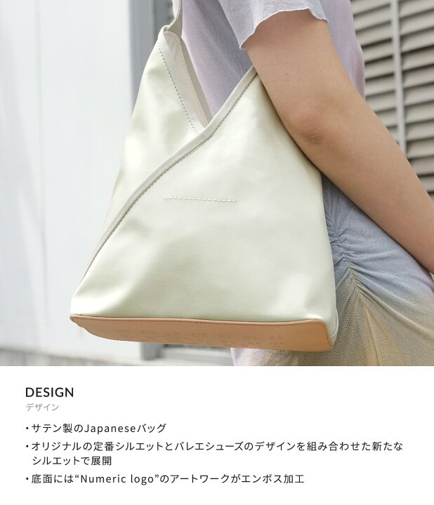 楽天市場】【送料無料】MM6 Maison Margiela / エムエムシックス  