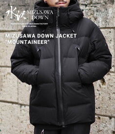 DESCENTE ALLTERRAIN / デサントオルテライン (水沢ダウン) : MIZUSAWA DOWN JACKET "MOUNTAINEER" : 水沢ダウン ダウンジャケット マウンテニア アウター ダウン 保温 防水 防寒 軽量 透湿 アウトドア : DAMWGK30U【NOA】【WIS】