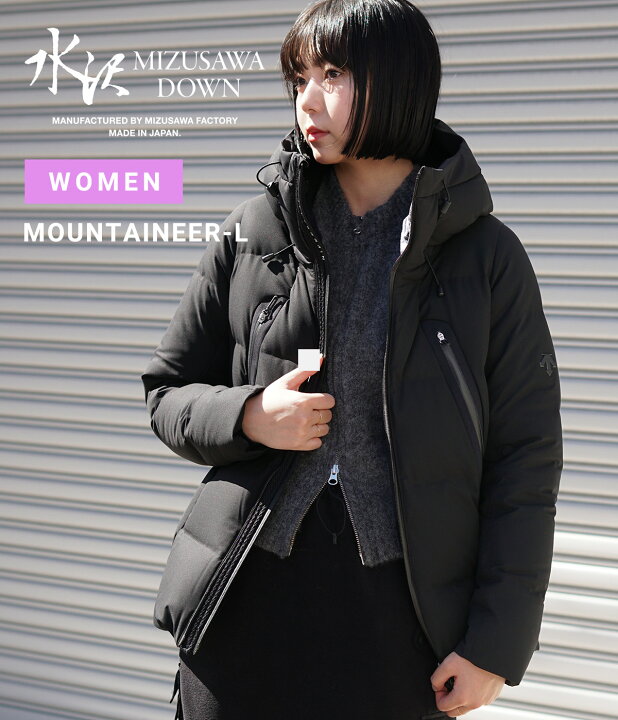楽天市場】DESCENTE ALLTERRAIN 水沢ダウン : [レディース]MIZUSAWA  