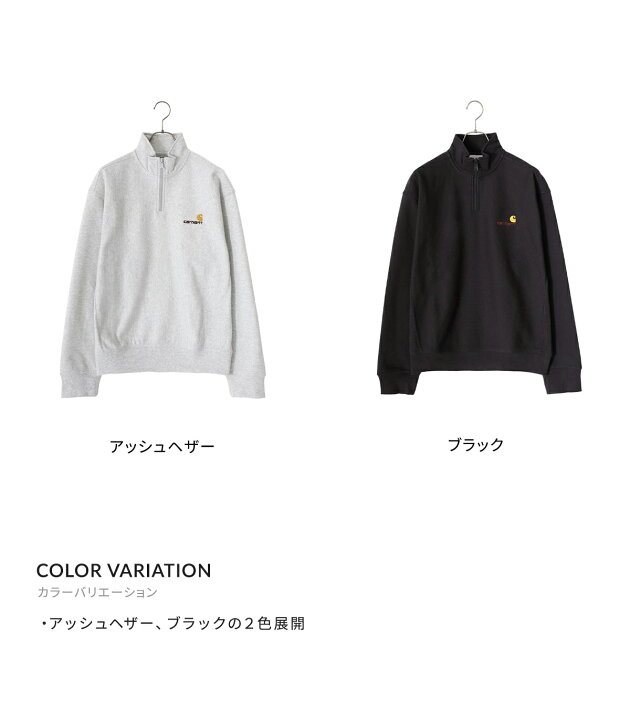 楽天市場】[SALE]Carhartt WIP : HALF ZIP AMERICAN SCRIPT SWEATSHIRT  