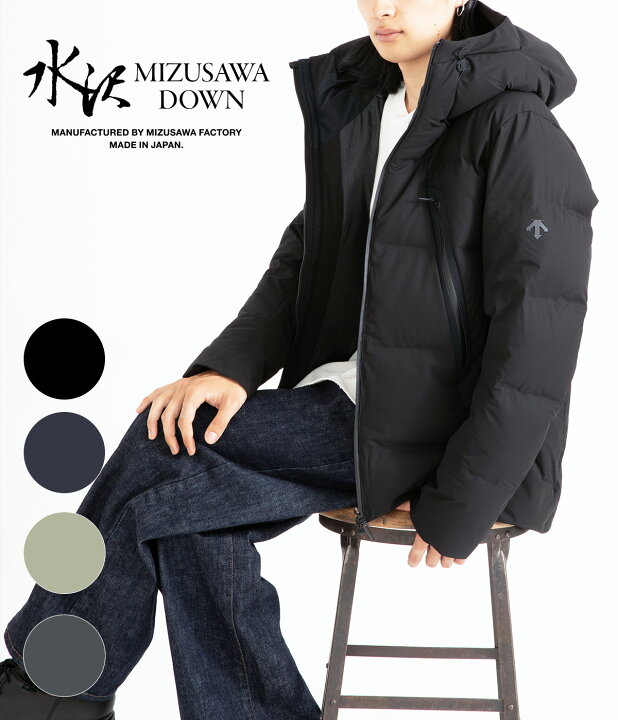 楽天市場】【送料無料】DESCENTE ALLTERRAIN / デサントオルテライン 
