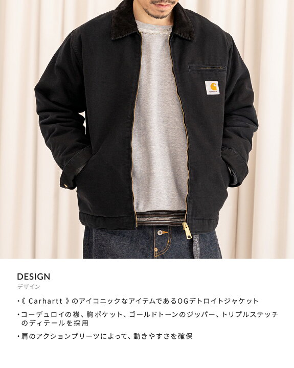 楽天市場】Carhartt WIP : OG DETROIT JACKET : I027358[WAX][REA][U 