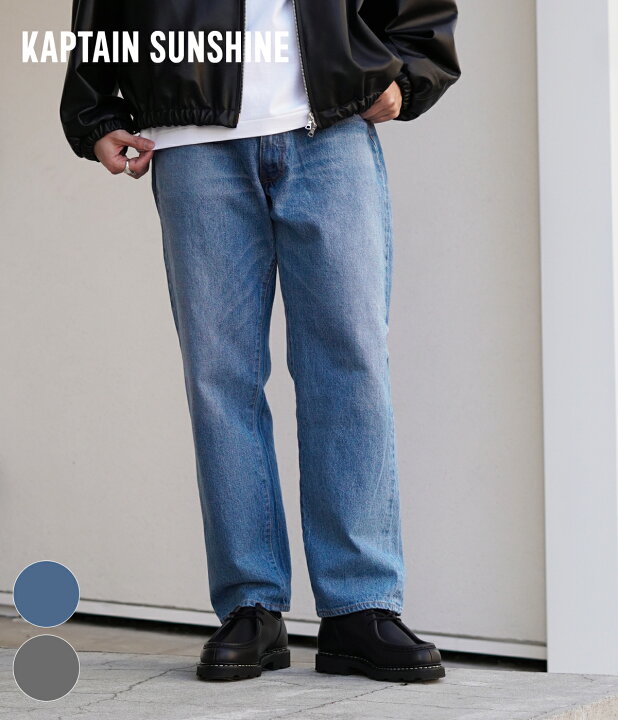 楽天市場】[送料無料]KAPTAIN SUNSHINE : 5P Zipper Front Denim Pants 