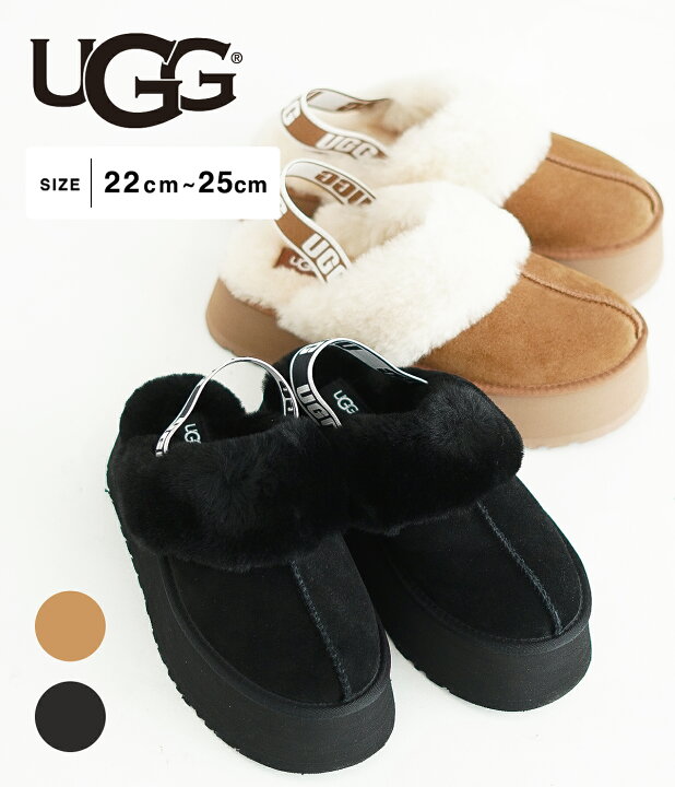 楽天市場】UGG : [レディース]W FUNKETTE / 全2色 : 1113474[DEA][U  