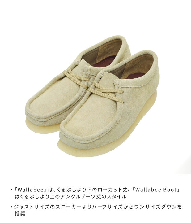楽天市場】Clarks / クラークス : 【レディース】Wallabee : ワラビー 