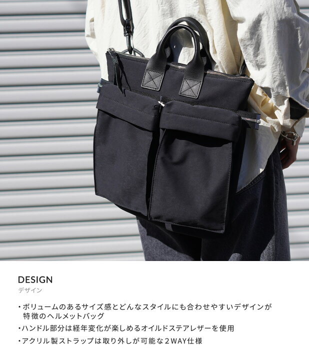 楽天市場】Hender Scheme / エンダースキーマ : helmet bag small  