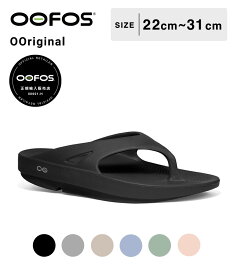 OOFOS / ウーフォス : OOriginal-Black : ウーオリジナル リカバリーサンダル コンフォートサンダル サンダル リカバリーシューズ メンズ レディース ユニセックス 軽量 衝撃吸収 独自素材 EVA 定番 人気 : 2000010050182【PIE】【DEA】【REA】