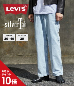 【最大P20倍】LEVI'S / リーバイス : SILVERTAB LOOSE : シルバータブ ルーズ テーパード ワイドシルエット ワイドデニム デニムパンツ ジーンズ ストリート ライトカラー 90年代 色落ち ヴィンテージ風 オールシーズン ライトインディゴ : A3421-0002【AST】