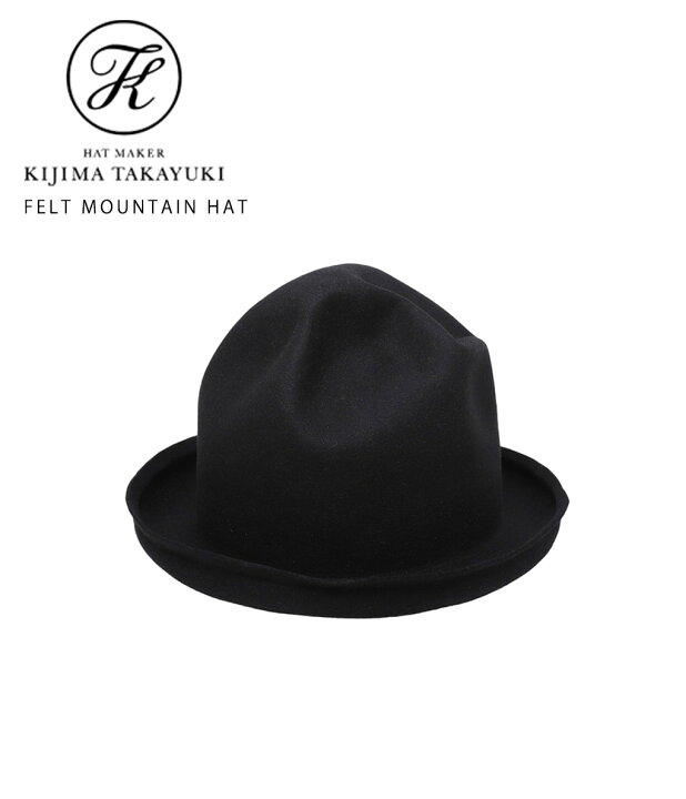楽天市場】[送料無料]KIJIMA TAKAYUKI : FELT MOUNTAIN HAT / 全2色