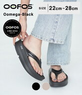 【12時までのご注文で即日発送】OOFOS :Oomega / 全2色 : 2000440[DEA][PIE][REA]