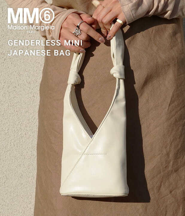 楽天市場】MM6 Maison Margiela : GENDERLESS MINI JAPANESE BAG 