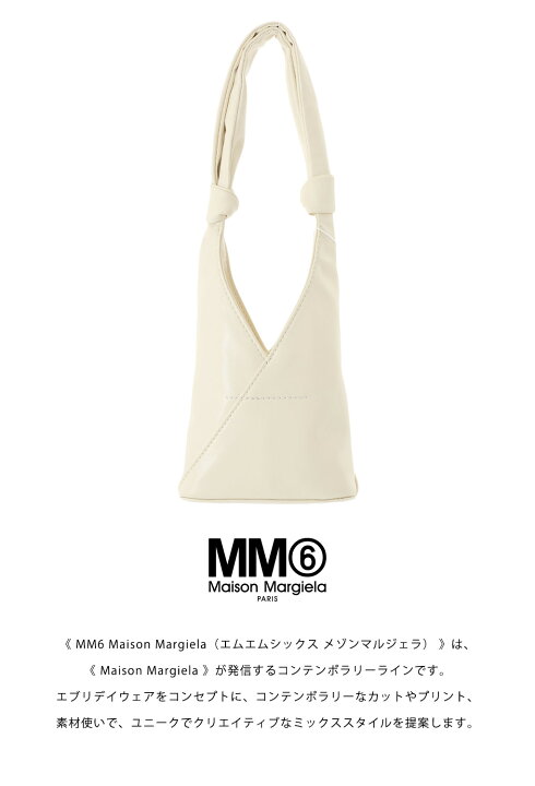 楽天市場】MM6 Maison Margiela : GENDERLESS MINI JAPANESE BAG 