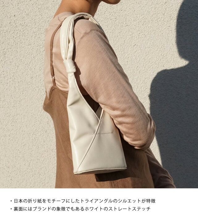 楽天市場】MM6 Maison Margiela : GENDERLESS MINI JAPANESE BAG 