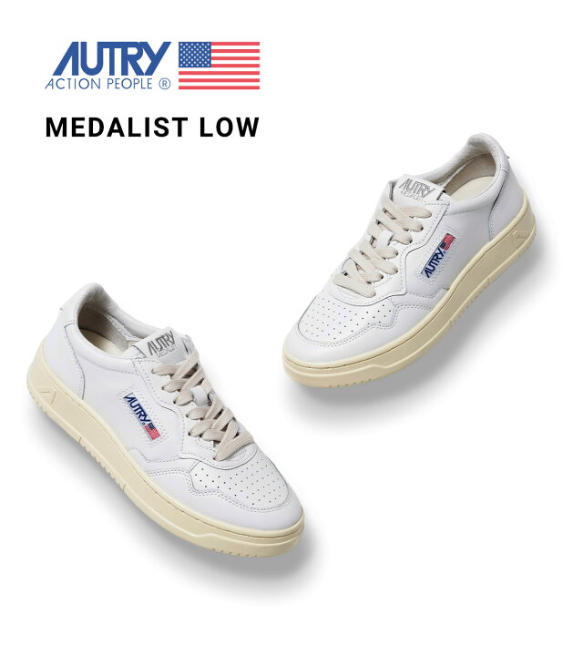楽天市場】AUTRY : [レディース]MEDALIST LOW : SAULWLL-LL15[ANN][U 