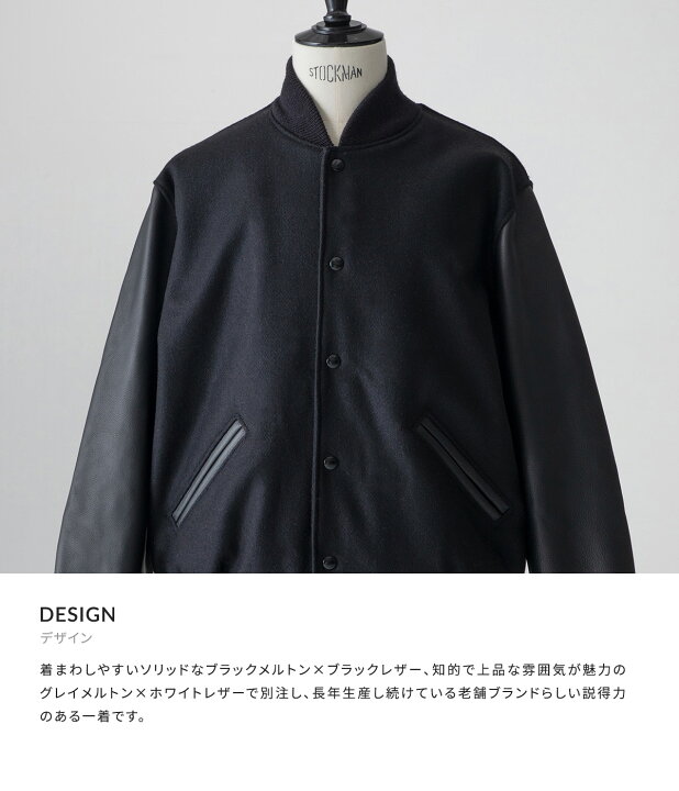 楽天市場】[SALE]SETTLEMIER