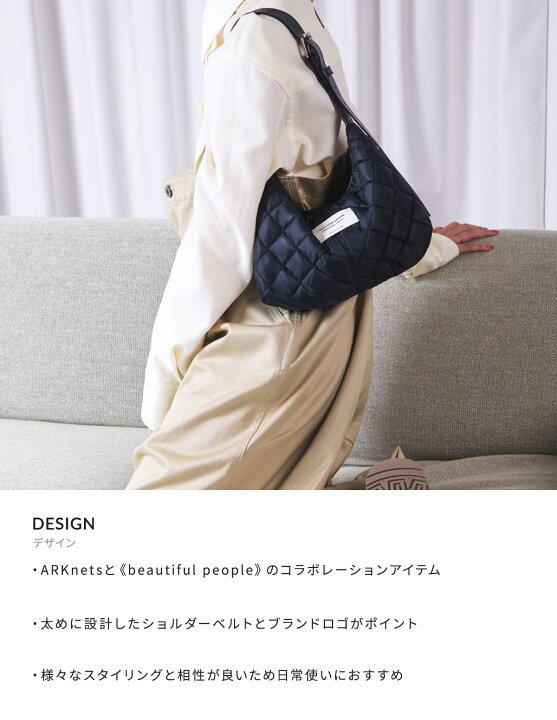 楽天市場】beautiful people : [ONLY ARK]別注 kilt one shoulder bag  