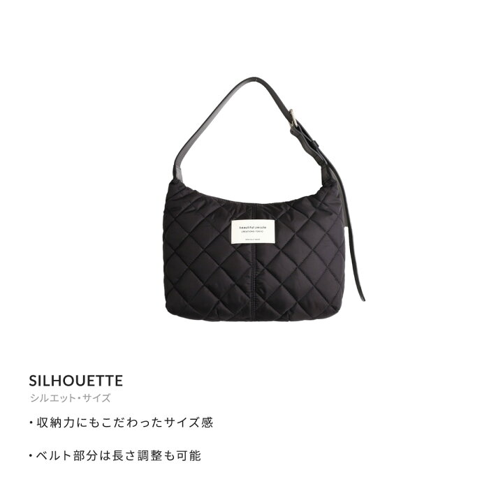 楽天市場】beautiful people : [ONLY ARK]別注 kilt one shoulder bag  