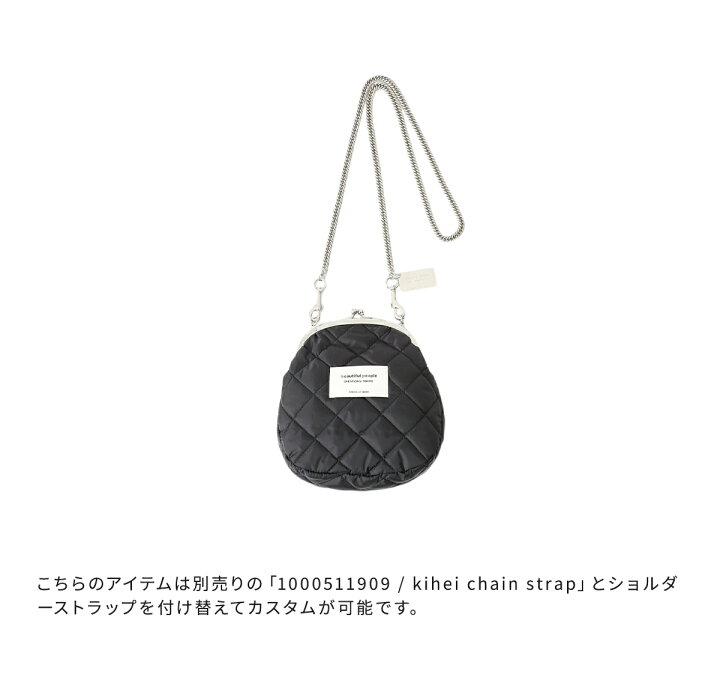 楽天市場】beautiful people : [ONLY ARK]別注 kilt clasp shoulder 