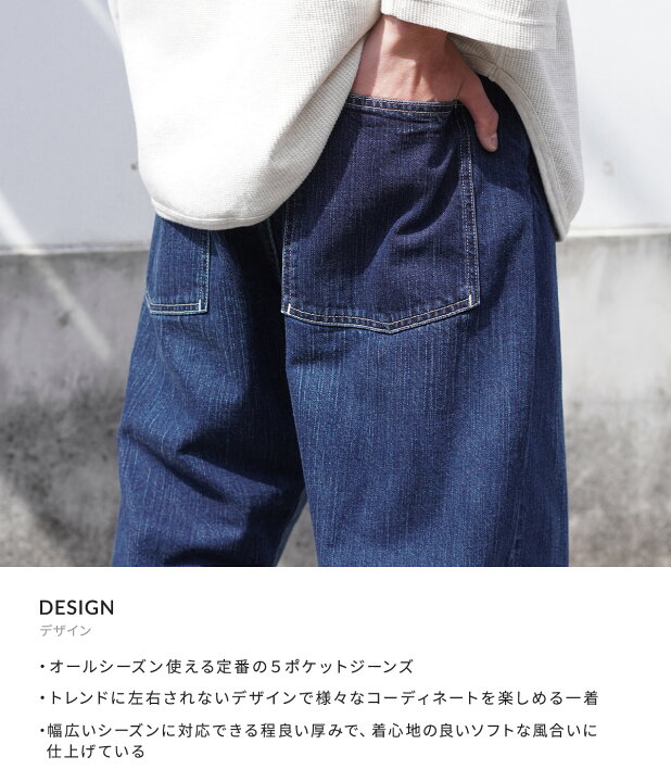 楽天市場】Porter Classic : STEINBECK DENIM PANTS : PC-005-2144[COR 