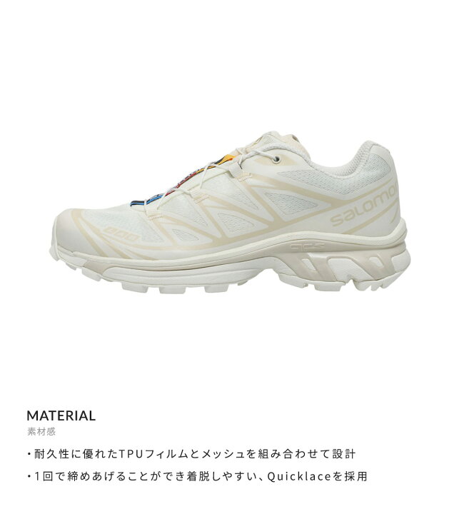 楽天市場】SALOMON SNEAKERS : [レディース]XT-6 : L47445300[DEA 