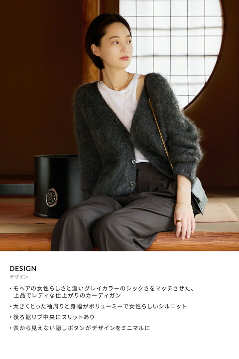 楽天市場】[SALE]JUN MIKAMI : [レディース][ONLY ARK]別注 モヘア V  