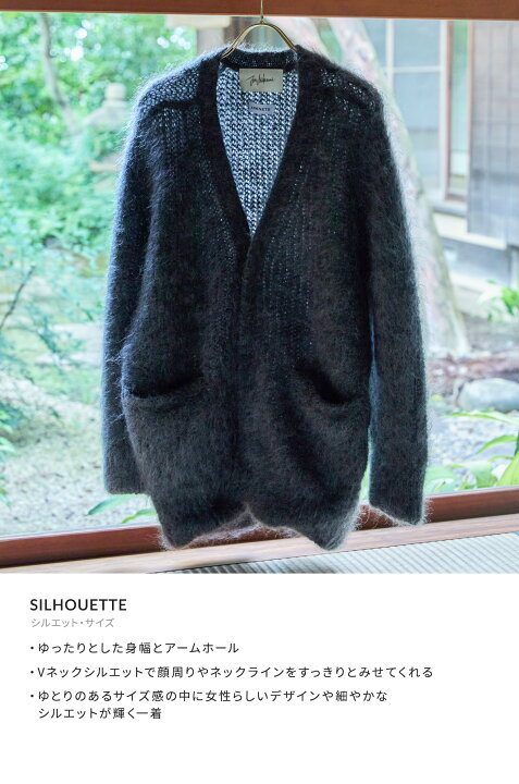 楽天市場】[送料無料]JUN MIKAMI : [レディース]別注 モヘア Vネック  