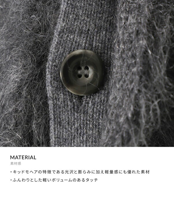 楽天市場】[SALE]JUN MIKAMI : [レディース][ONLY ARK]別注 モヘア V 