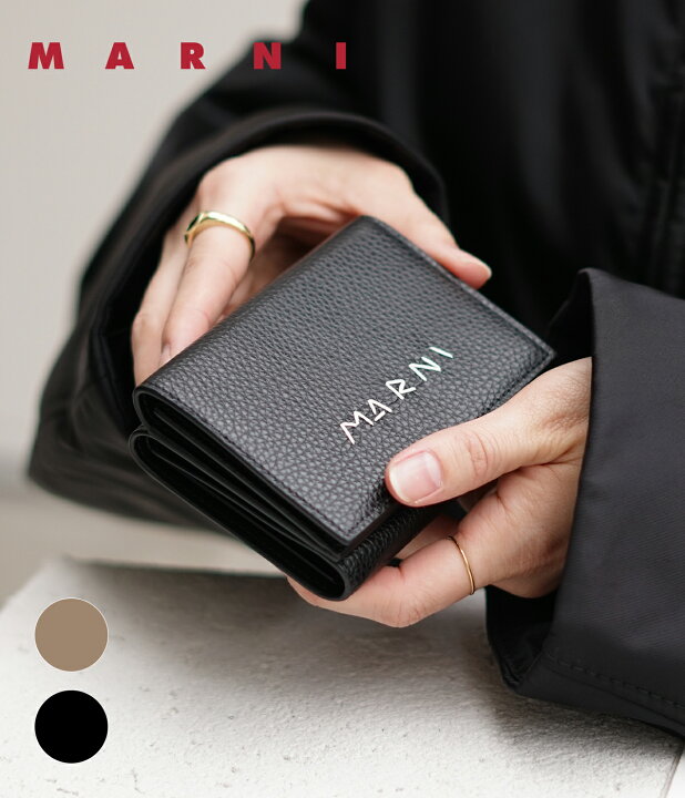 楽天市場】[送料無料]MARNI : TRIFOLD WALLET / 全2色 : PFMO0105U0 