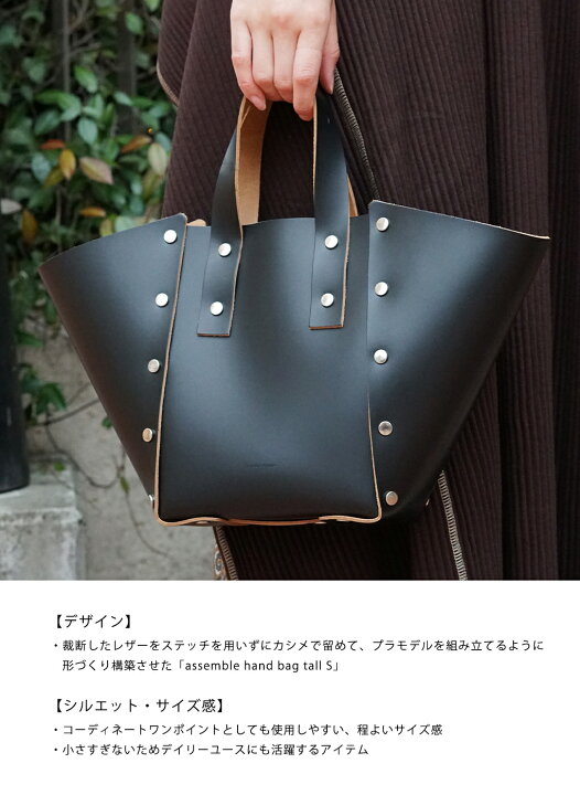 楽天市場】【P20倍】Hender Scheme / エンダースキーマ : assemble 