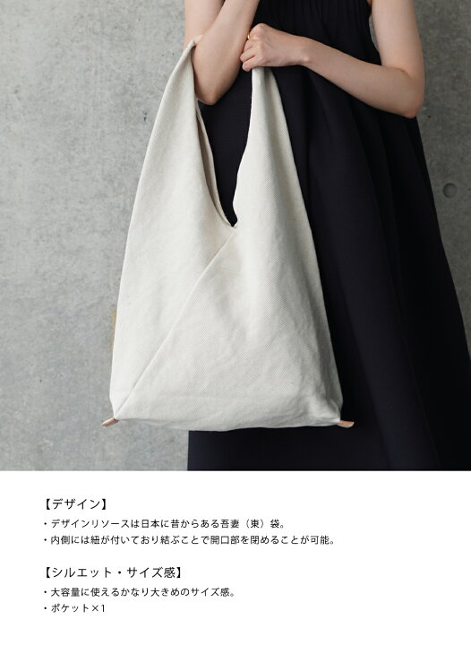 楽天市場】Hender Scheme : azuma bag big / 全3色 : ol-rb-abb[COR 