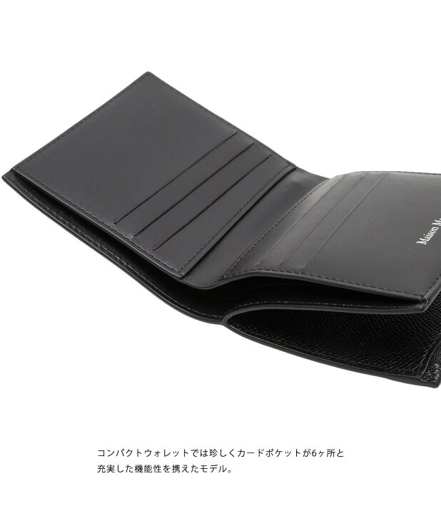 楽天市場】【正規品】Maison Margiela / メゾン マルジェラ : Small 