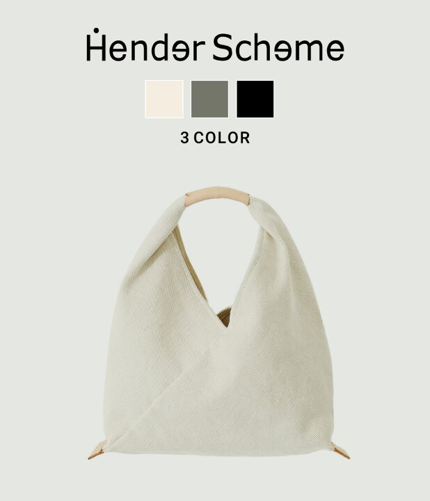 楽天市場】Hender Scheme : azuma bag small / 全3色 : ol-rb-abs[DEA 