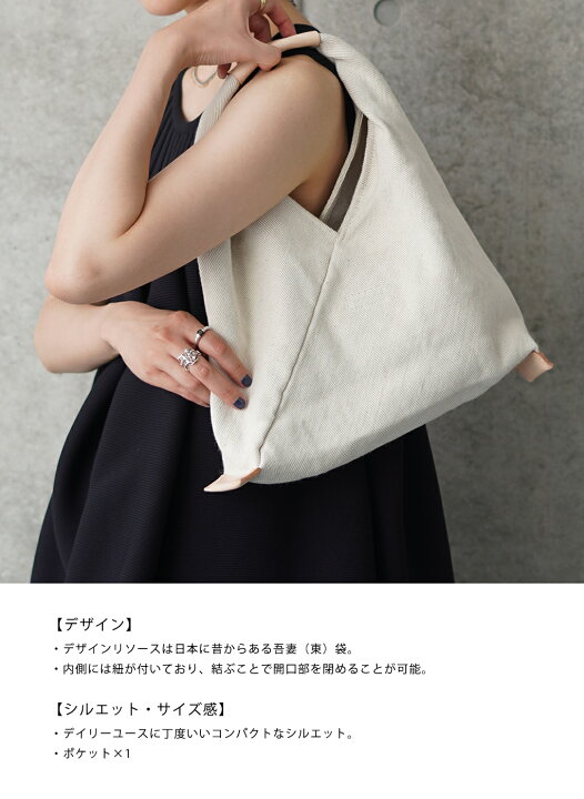 楽天市場】Hender Scheme : azuma bag small / 全3色 : ol-rb-abs[DEA 