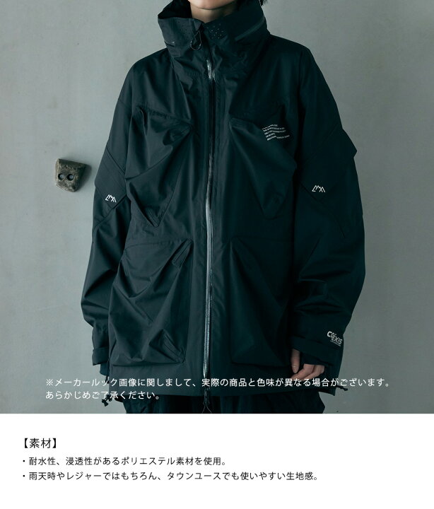 楽天市場】[SALE]CMF OUTDOOR GARMENT : PHANTOM SHELL COEXIST / 全2 