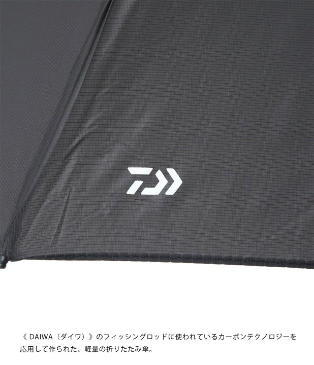 楽天市場 D Vec ディーベック Ultra Light Carbon Foldable Umbrella 60cm 折りたたみ傘 全4色 ウルトラ ライト カーボン フォルダブル アンブレラ 折り畳み傘 軽量 小型 日傘 釣り アウトドア ユニセックス 紫外線カット Vf Wax ａｒｋｎｅｔｓ