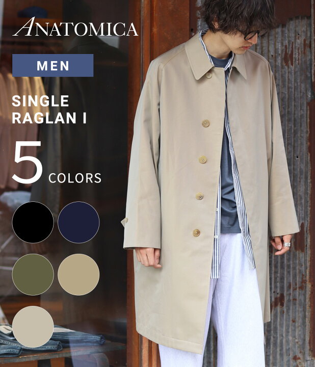 楽天市場】ANATOMICA : SINGLE RAGLAN 1 / 全5色 : 530-552-01 [MUS][U 