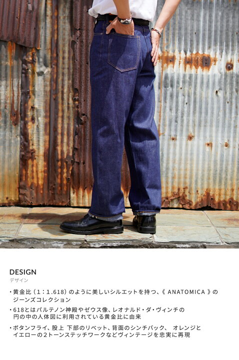 楽天市場】ANATOMICA : 618 GARY : 530-571-25[MUS][U] : ARKnets